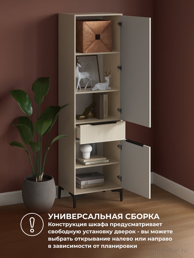 Шкаф Иадама кашемир / кашемир