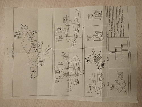 Стол-книжка СтК7 белый фото покупателя 210
