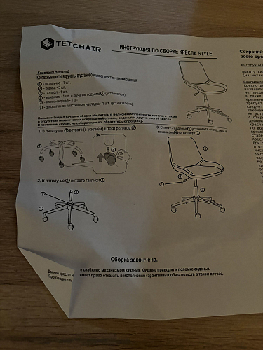 Компьютерное кресло Style/Стайл серый 29 фото покупателя 10