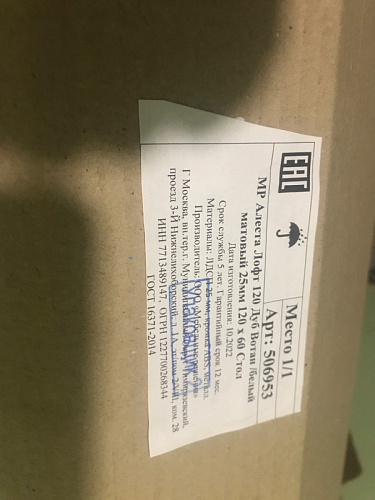 Стеклянный стол Фостер 120(160)х120х76 белый мрамор / черный фото покупателя 49