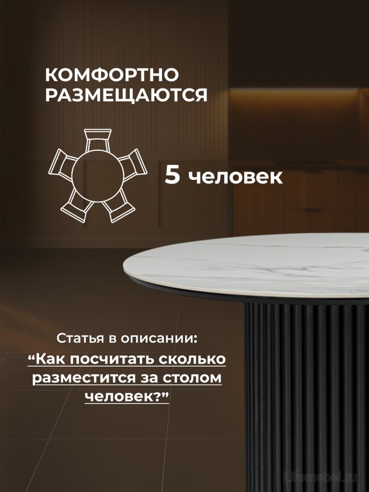 Керамический стол Барел 89 белый мрамор snow white / черный