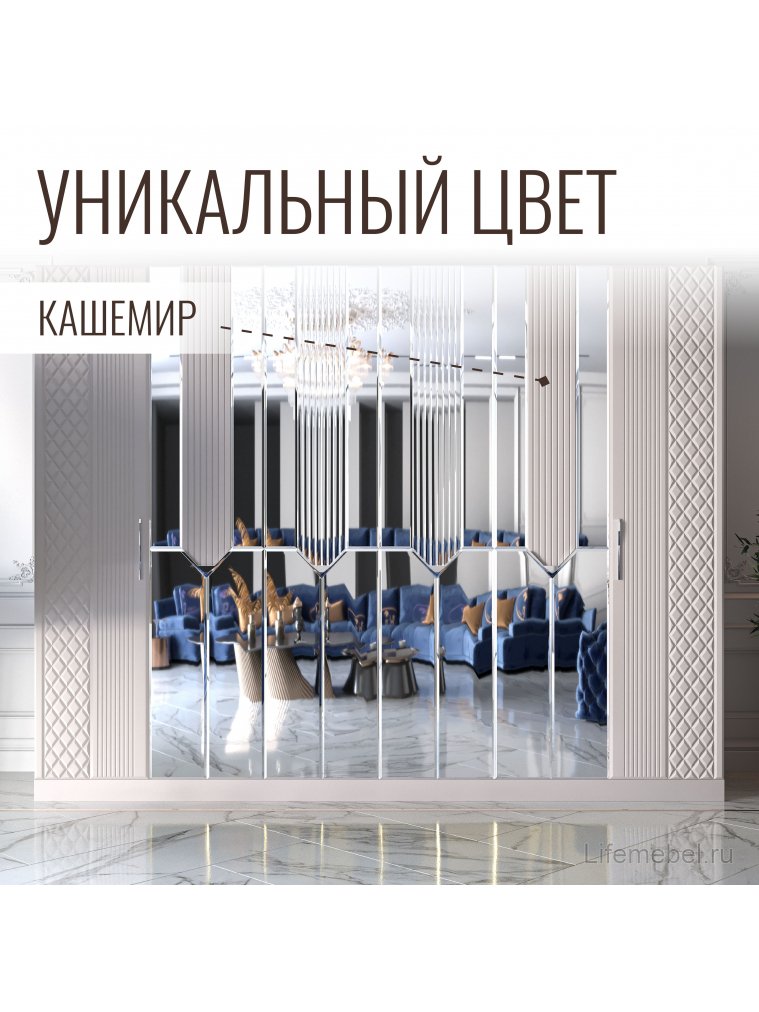 Шкаф Савелья СВЛ-02 кашемир / серебро