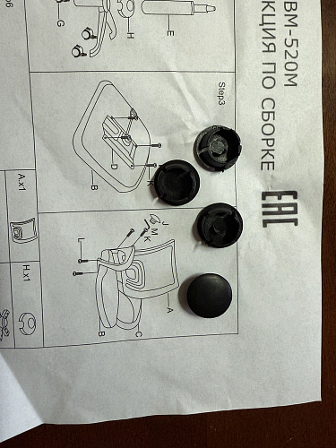 Компьютерное кресло BM-520M/БМ-520М ткань черная фото покупателя 3