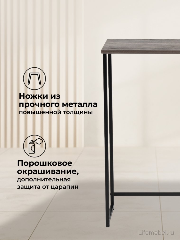 Консольный столик Феот 80х30х77 дуб рошелье