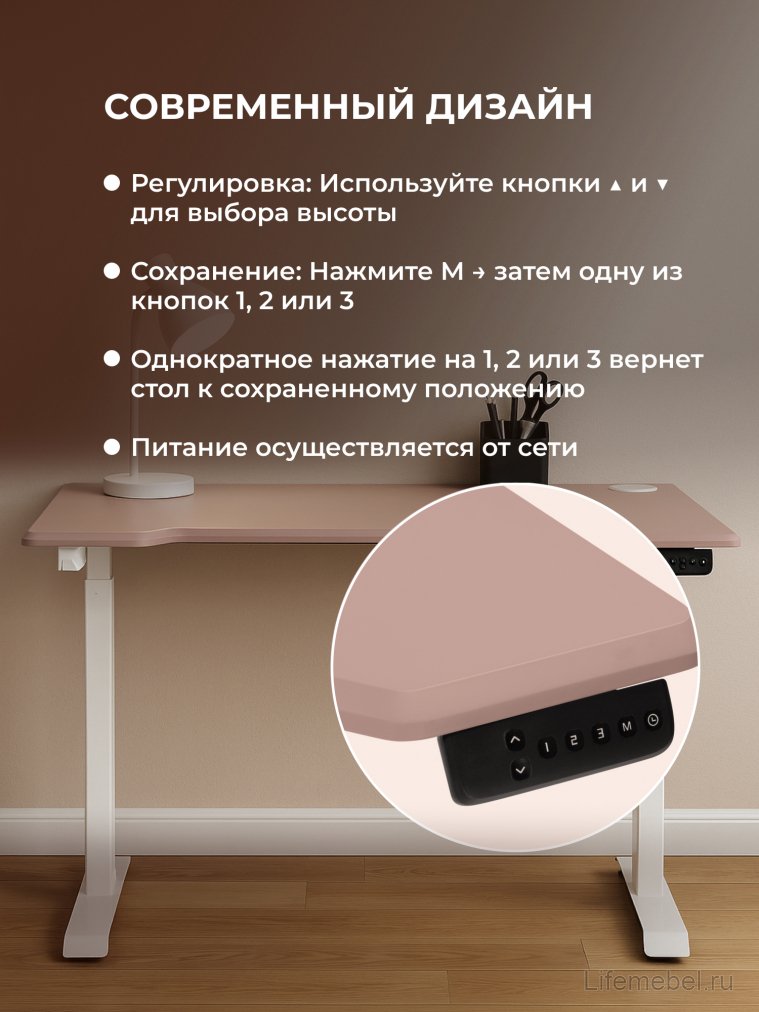 Компьютерный стол Маркос 140х80 розовый / белый