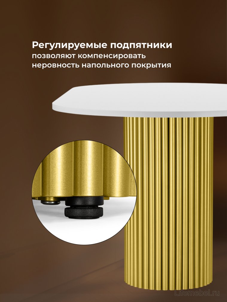 Деревянный стол Барон О 200 х 90 белая пленка шагрень / золотые ноги