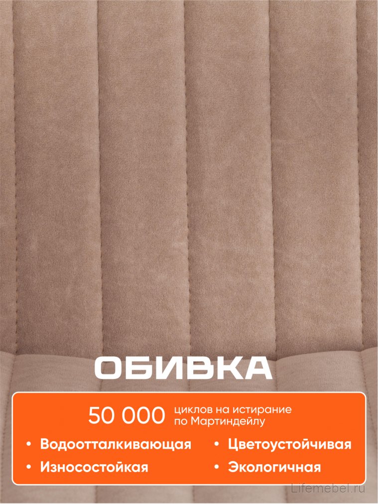 Компьютерное кресло Spark флок бежевый 7