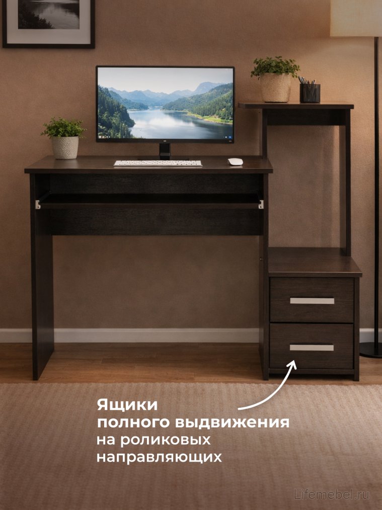 Стол компьютерный Джаз-24 правый венге