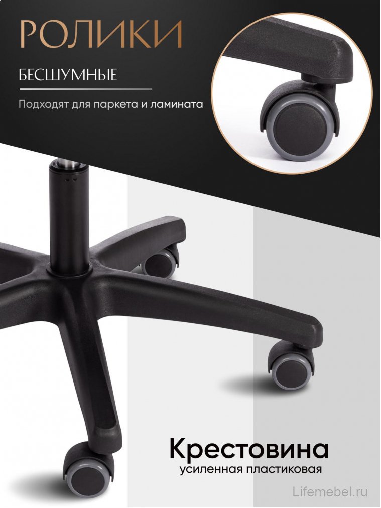 Компьютерное кресло Pragmatic PLT черный 2603