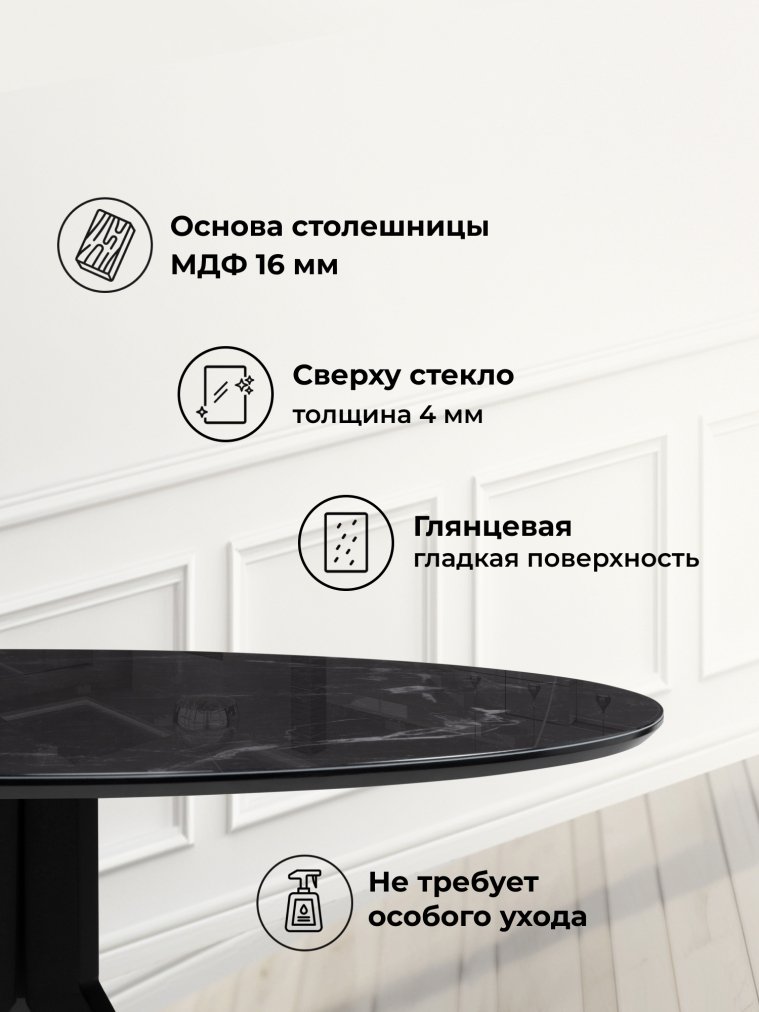 Стеклянный стол Том 110х110х75 черный