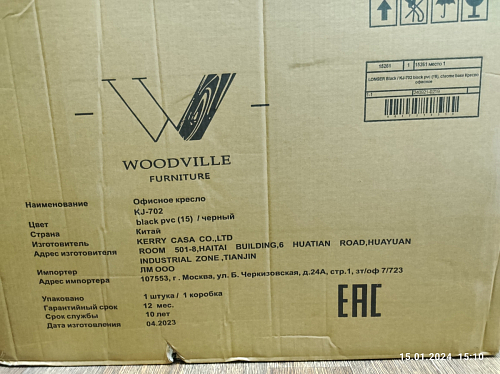 Компьютерное кресло Longer black фото покупателя 7