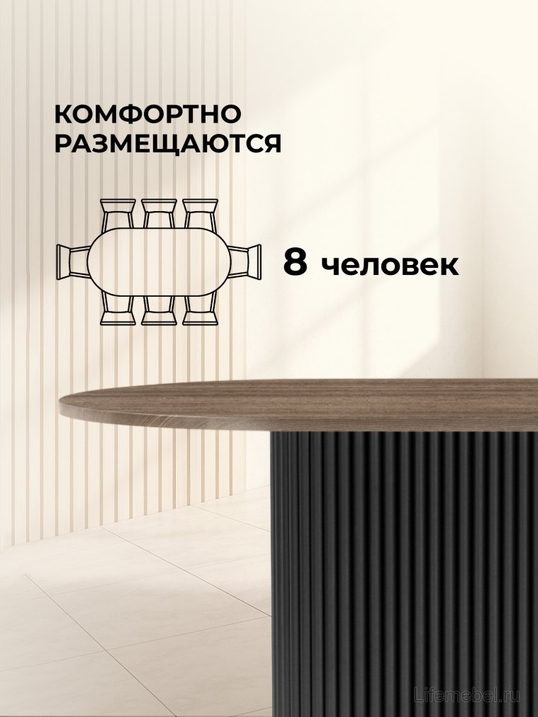 Деревянный стол Барон О 160 х 90 дуб кантри / черный