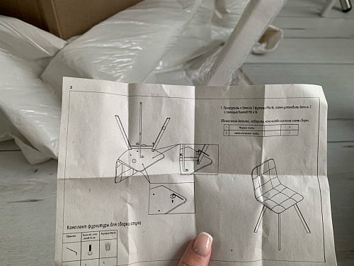 Стул на металлокаркасе Чилли синяя ткань / белый фото покупателя 725