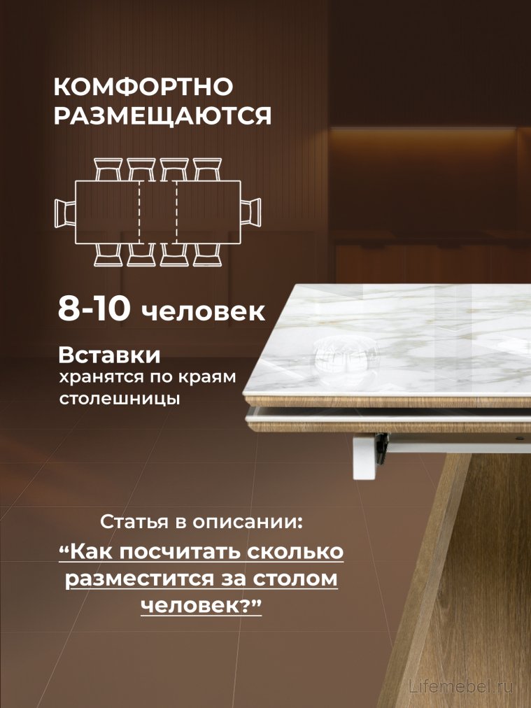 Керамический стол Ливи 140(200)х80х78 carla larkin / дуб монтана