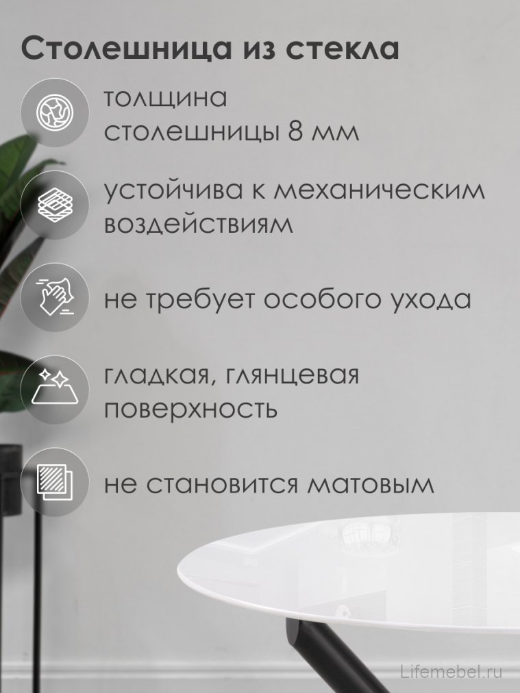 Стеклянный стол Rock white / black