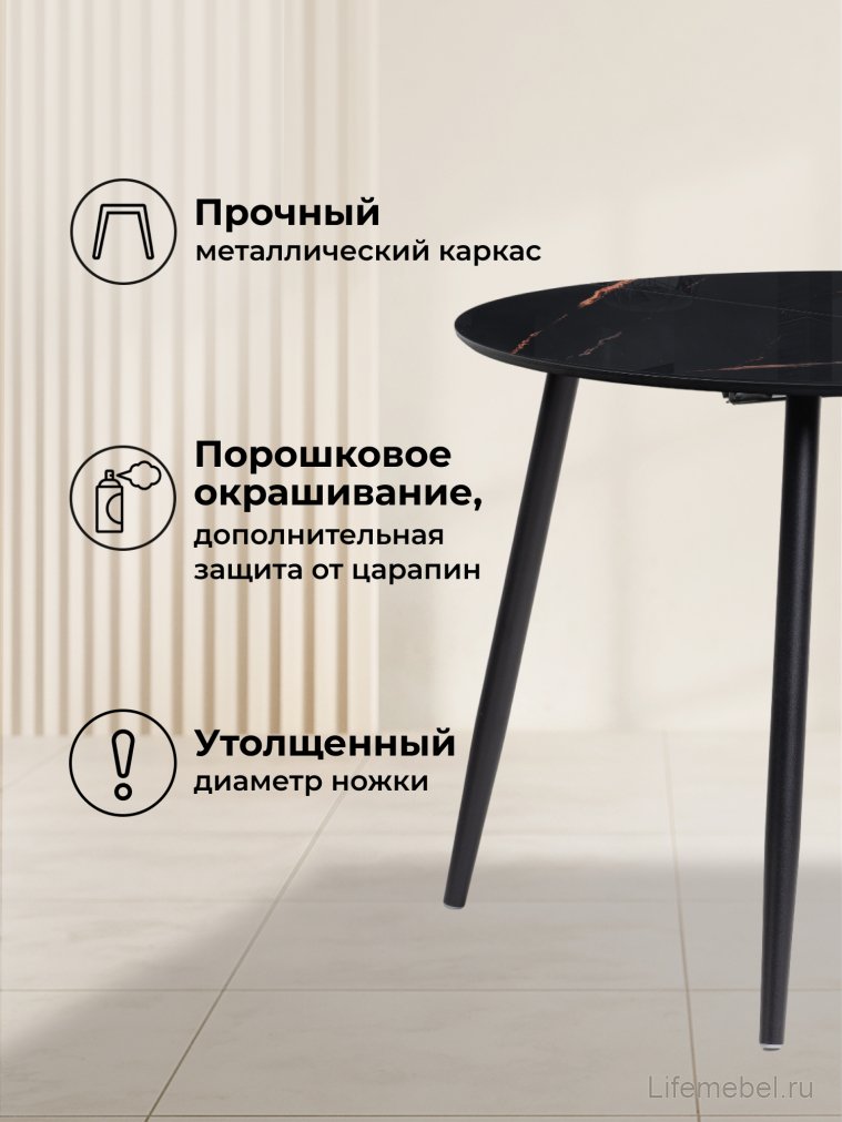 Стеклянный стол Кловис 100(140)х100х76 обсидиан / черный