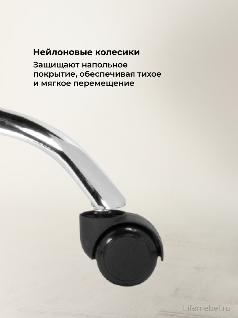 Компьютерное кресло Arano 1 black / chrome