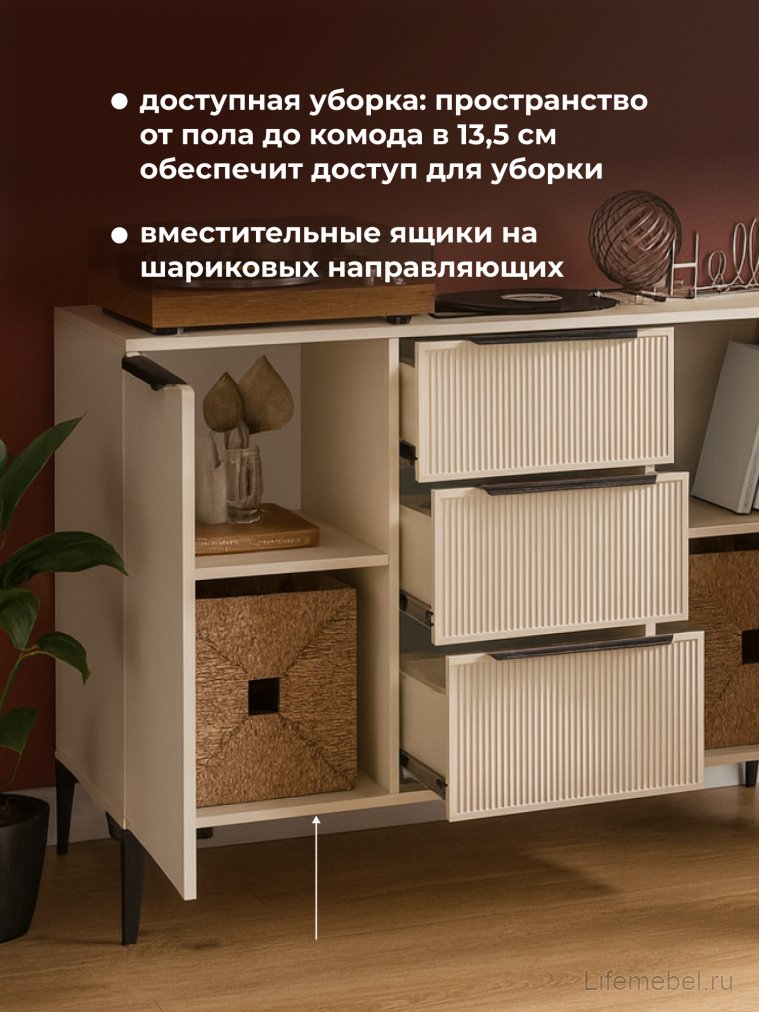 Комод Иадама кашемир / кашемир