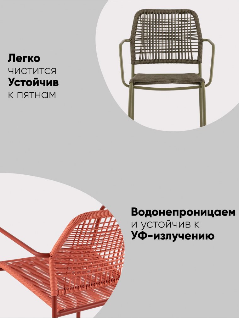 Металлический стул Люмена зелёный