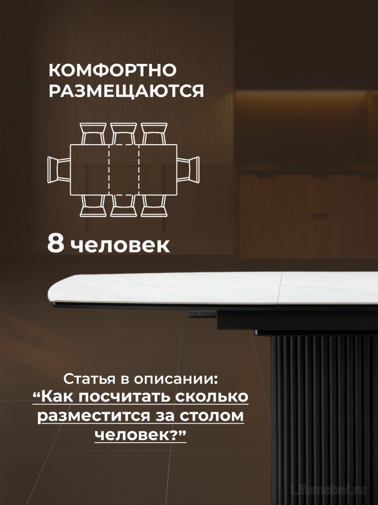 Керамический стол Фестер 140(180)х80 белый мрамор snow white / черный