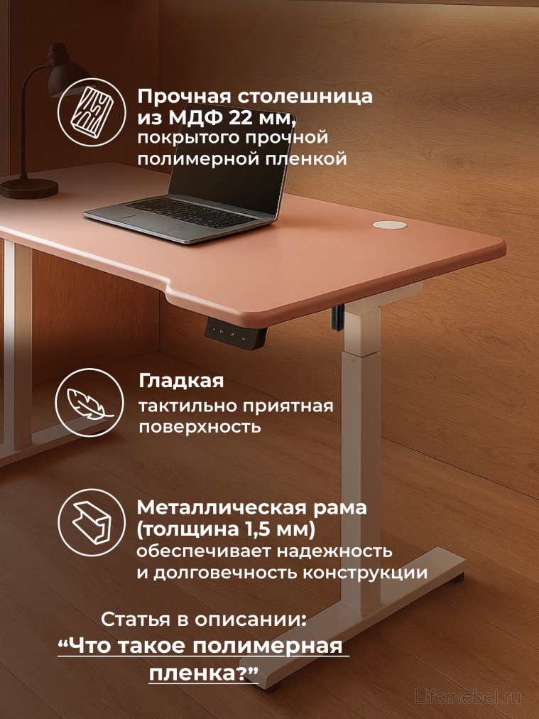 Компьютерный стол Маркос 120х75 розовый / белый