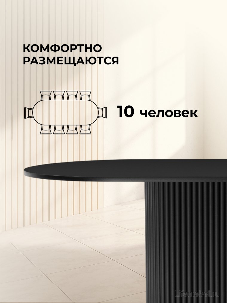 Деревянный стол Барон О 200 х 90 черная пленка шагрень / черный