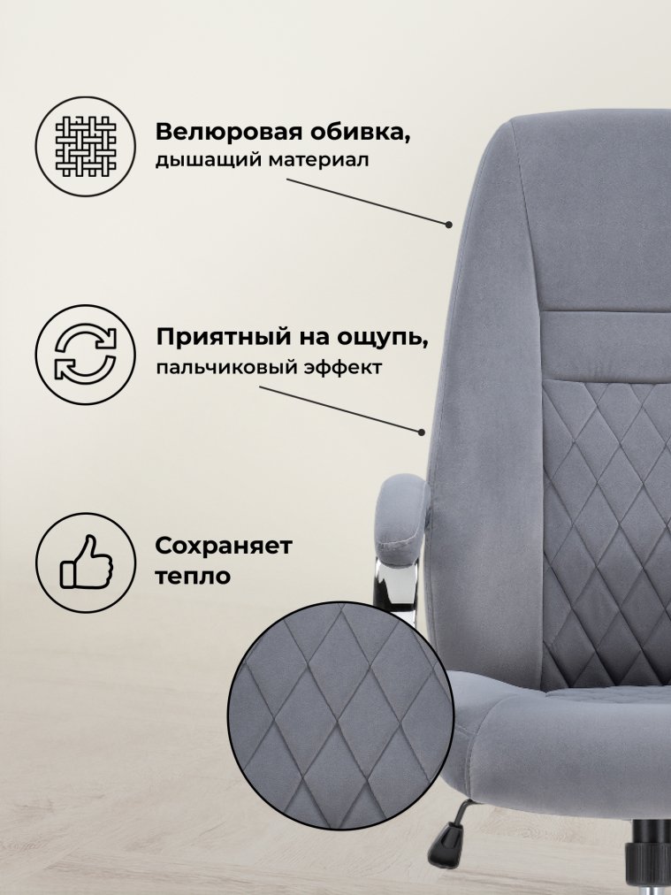 Компьютерное кресло Aragon dark grey