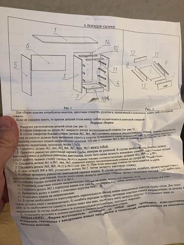 Стол письменный СП4 венге / дуб молочный фото покупателя 3