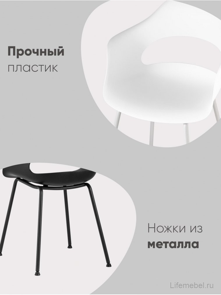 Стул на металлокаркасе Стюарт нежно-розовый