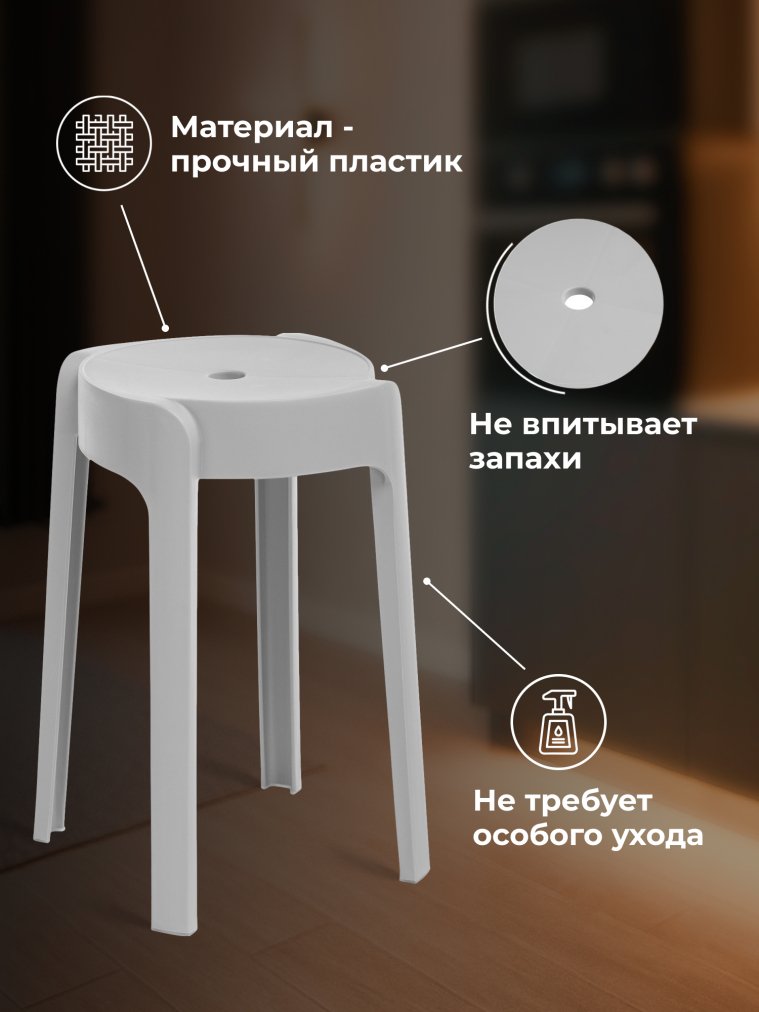 Табурет Bovel gray