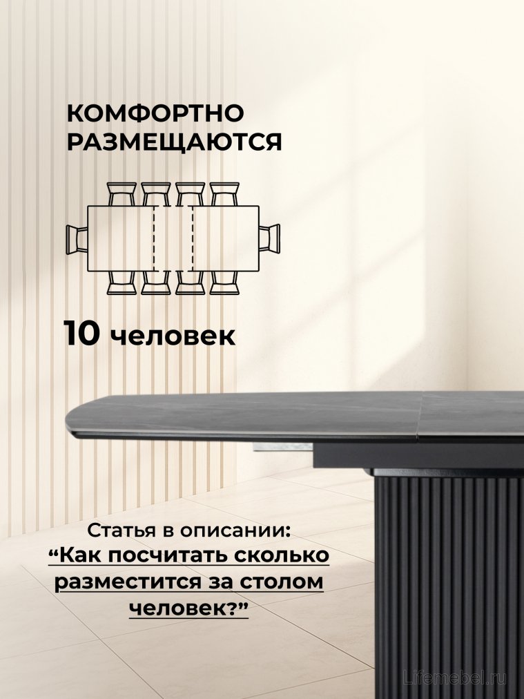 Керамический стол Фестер 160(205)х90 larka grey / черный