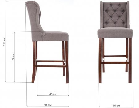 Барный стул Luton серый