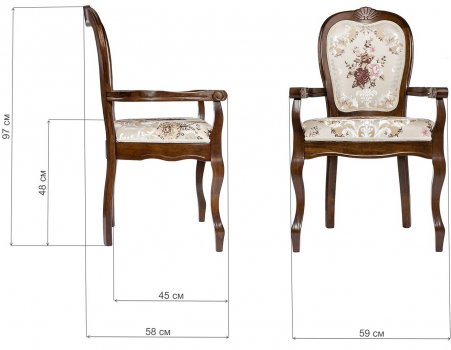 Кресло Prinsvang tobacco