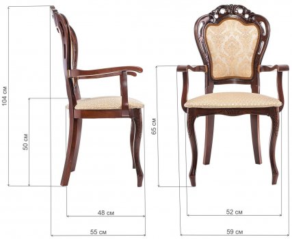 Кресло Bronte вишня / бежевый с патиной