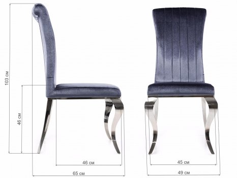 Стул Lund grey blue