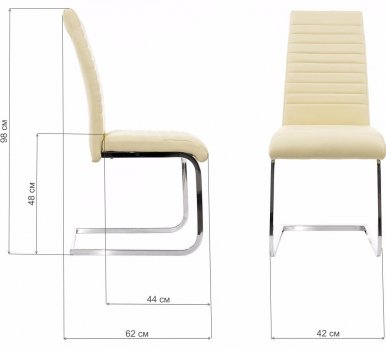 Стул Avrora бежевый